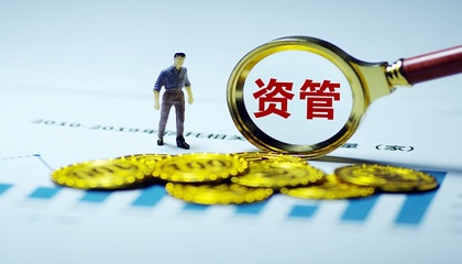 申萬宏源資管開年官宣三位高管，強化資產管理業務布局