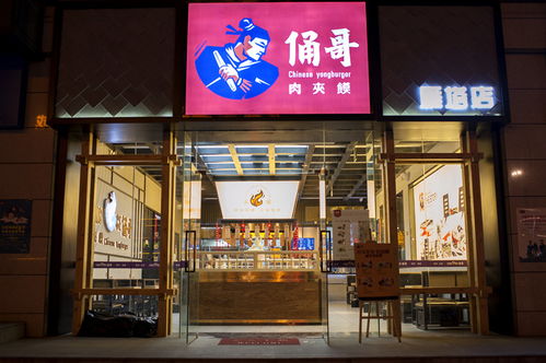 守正創(chuàng)新，品類升級(jí)——專訪陜西省養(yǎng)生協(xié)會(huì)副會(huì)長(zhǎng)董立軍 探尋西安餐飲管理的新路徑