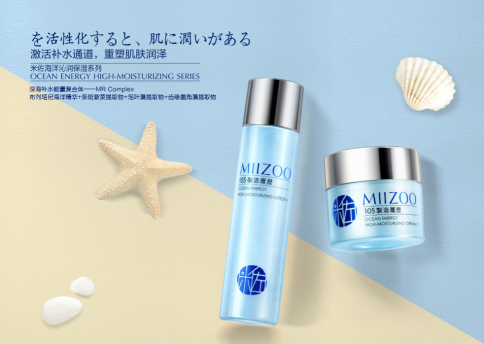 多軌式渠道策略與國(guó)際高端品質(zhì) 米佐品牌實(shí)力的雙重支撐